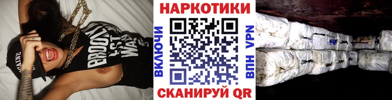 Как найти закладки Нижний Новгород Бошки Шишки Мефедрон Галлюциногенные грибы ГАШИШ КОКАИН СОЛЬ