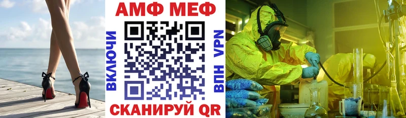 это клад  Нижний Новгород  АМФ Premium 