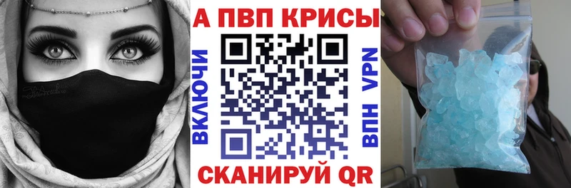 Alpha PVP Crystall  Нижний Новгород 