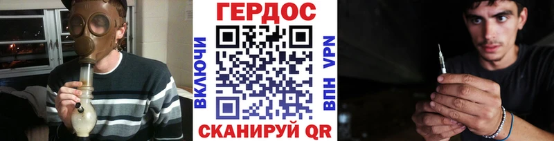 ГЕРОИН белый  Нижний Новгород 