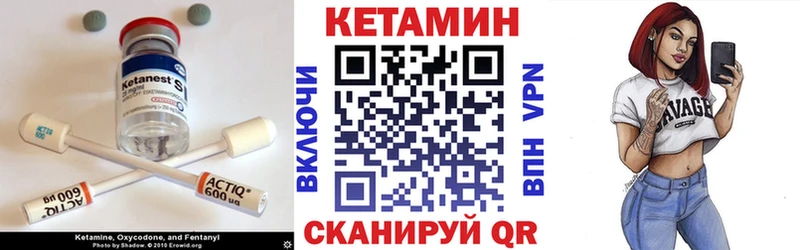 Кетамин ketamine  что такое наркотик  Нижний Новгород 