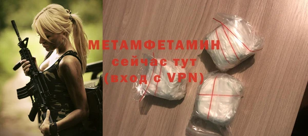 кокаин VHQ Белокуриха