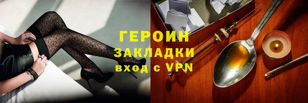 кокаин VHQ Белокуриха