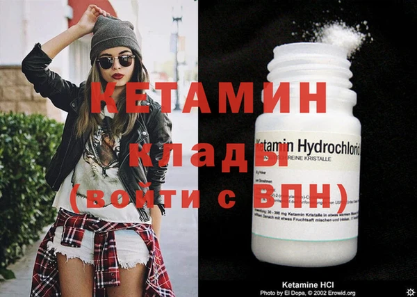 кокаин VHQ Белокуриха