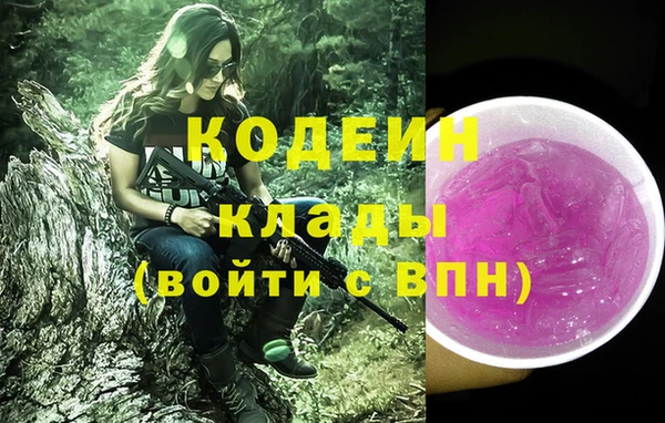 хмурый Белоозёрский
