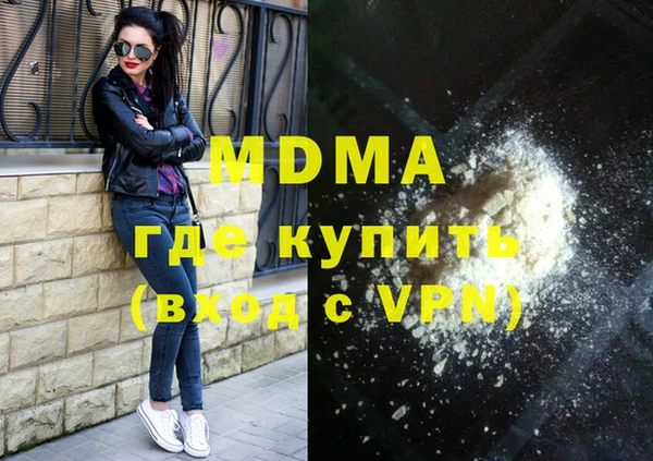 кокаин VHQ Белокуриха