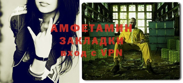 кокаин VHQ Белокуриха