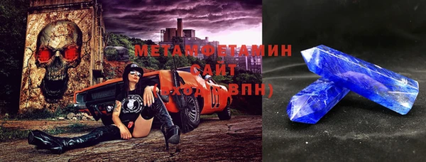 кокаин VHQ Белокуриха
