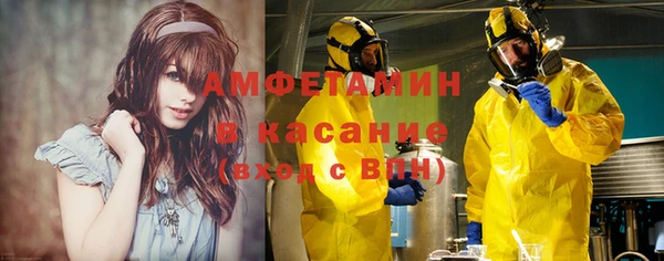 кокаин VHQ Белокуриха