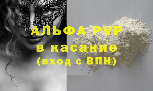 кокаин VHQ Белокуриха