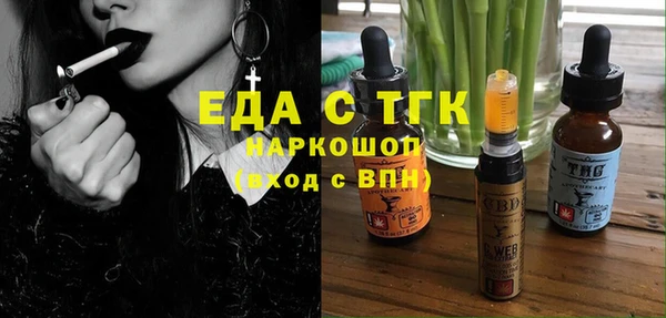 кокаин VHQ Белокуриха