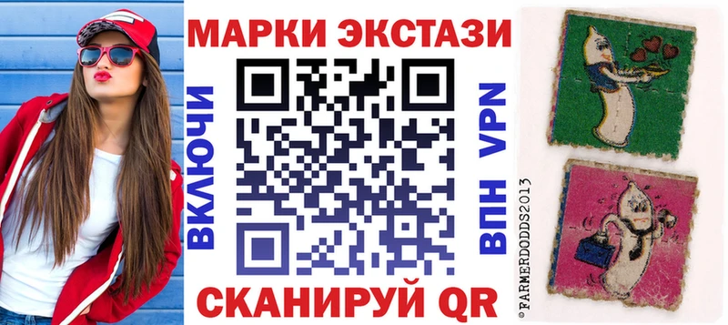 Марки 25I-NBOMe 1,8мг  Нижний Новгород 