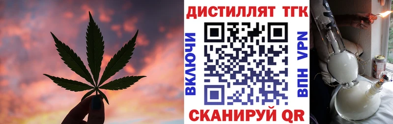 MEGA как войти  Нижний Новгород  ТГК вейп 